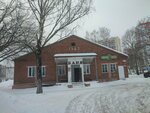 Баня (ulitsa 4-y Pyatiletki, 38), bathhouse
