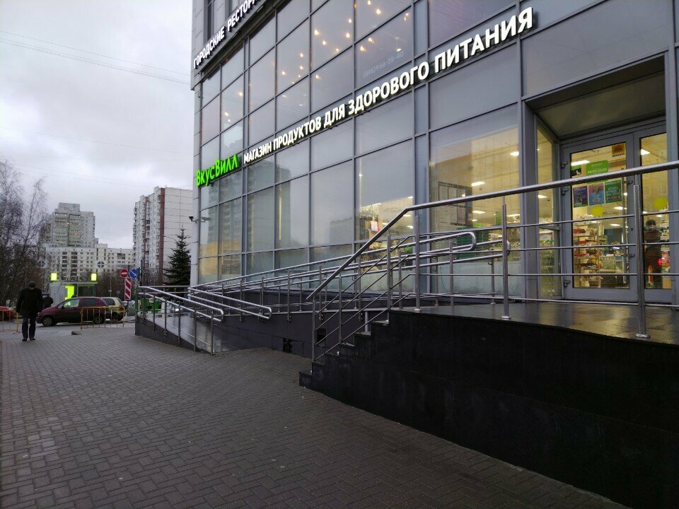 Waste sorting Экообменники, Moscow, photo