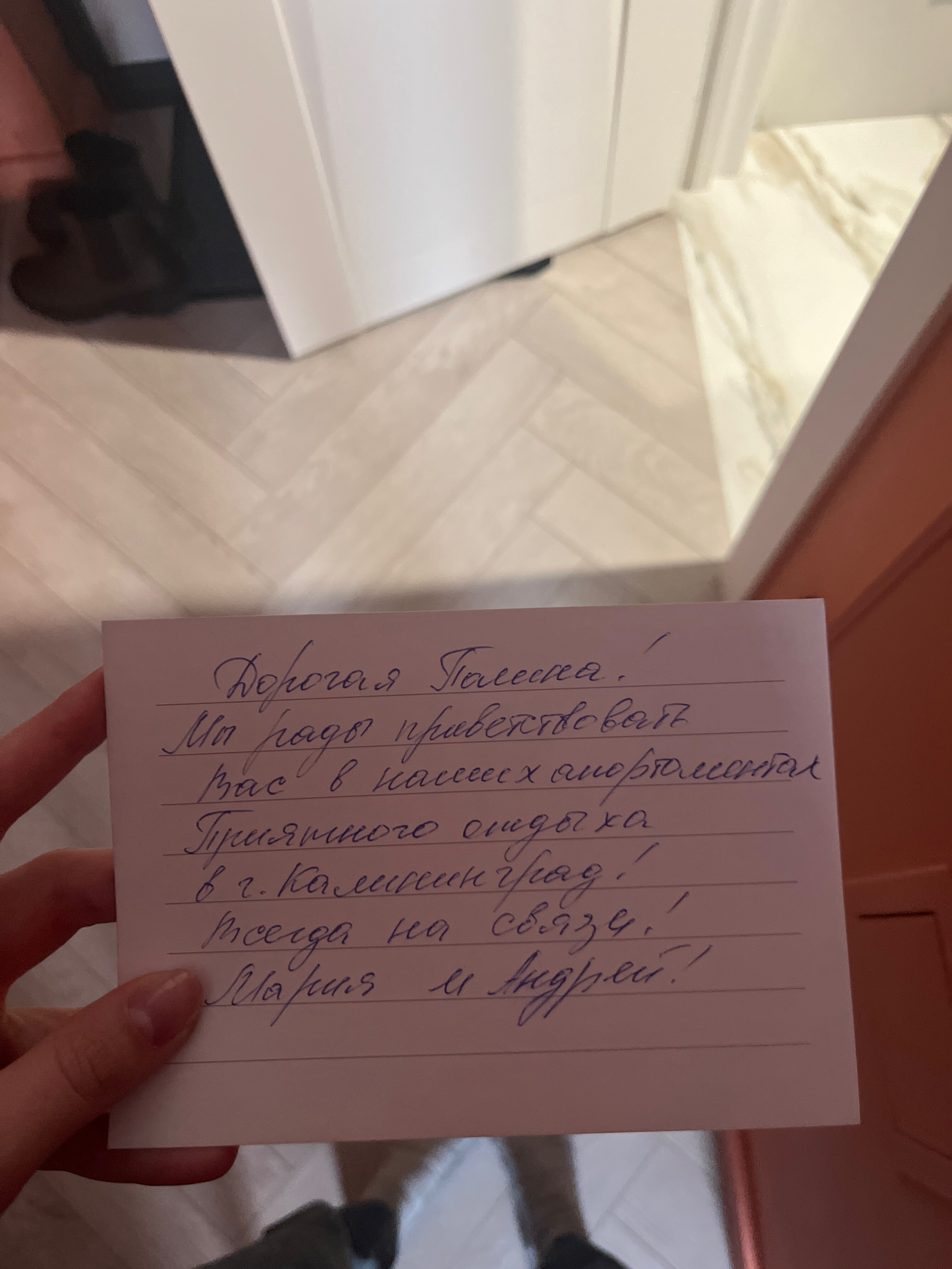 Фото Апартаменты Pavlov