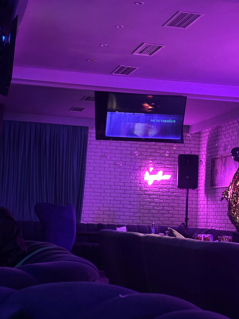 كاريوكي Mojito Live Karaoke ، مينسك، صورة