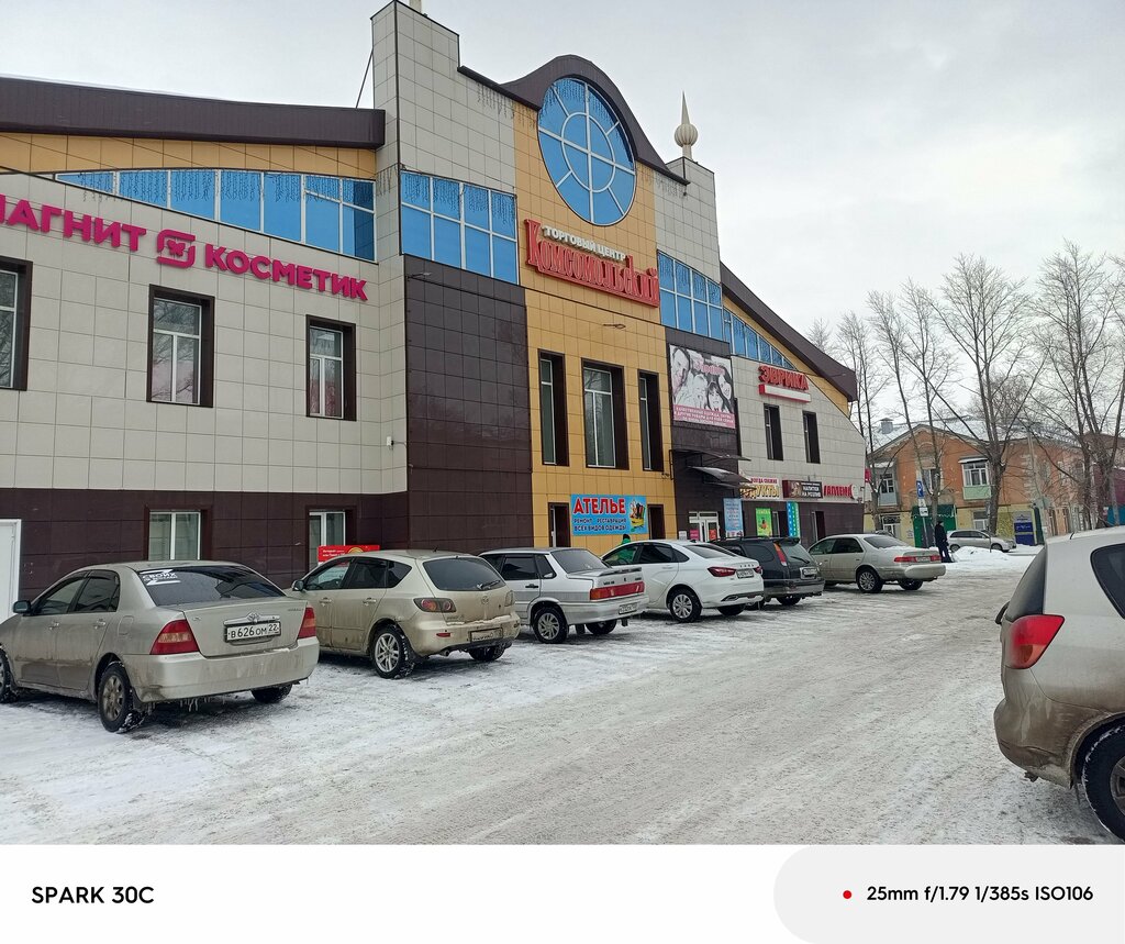 Shoe store Обувной центр Эврика, Rubtsovsk, photo