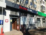 Krasnoe&Beloe (gorodskoy okrug Samara, Kuybyshevskiy District, Tsentralnaya ulitsa, 11), tienda de productos