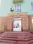 Muzyka sfer (prospekt Tsiolkovskogo, 4) ، مكتبة