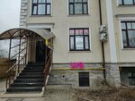 Wildberries (Sapyornaya Street, 33) ، نقطة تسليم