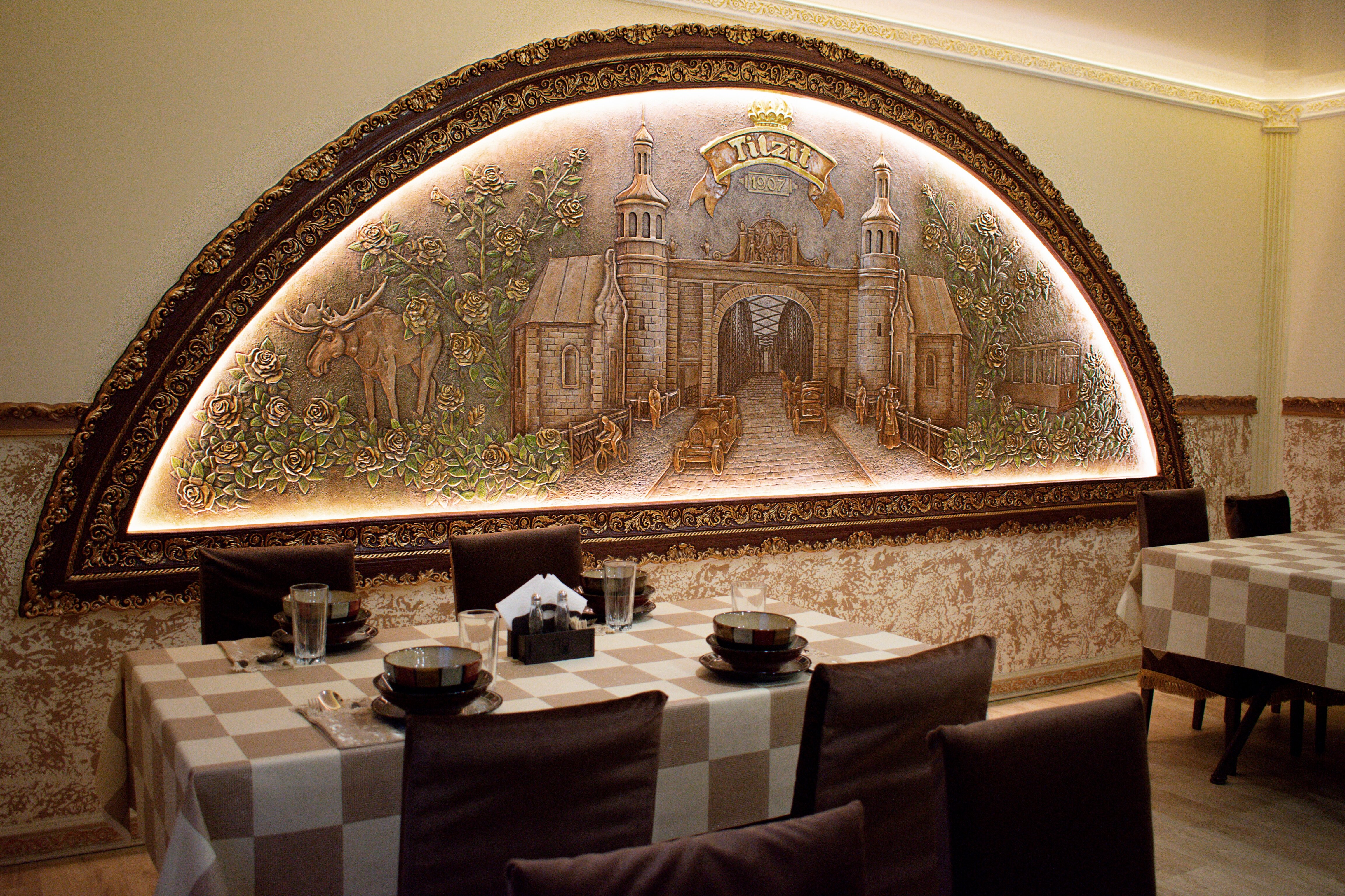 Фото Wald Garten