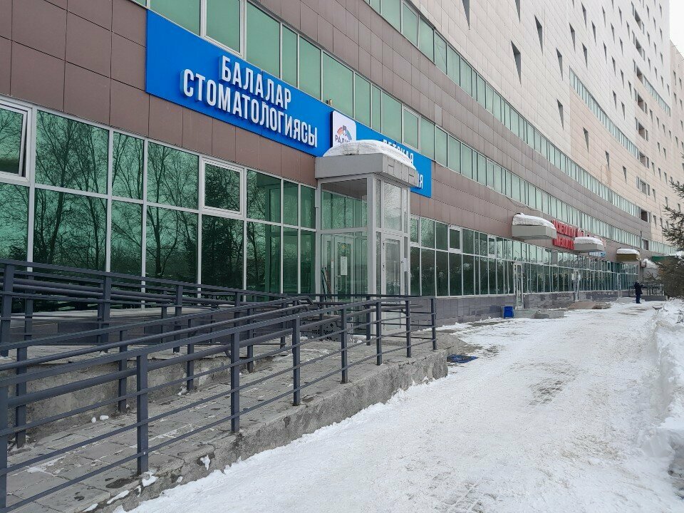 Children's dentistry Raduga, Astana, photo