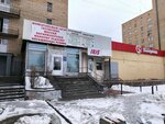 Кабинет массажа (Tokarey Street, 33А), salón de masaje