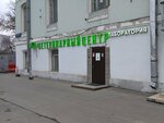 Mvc (Podolskoye Highway, 8), clínica veterinaria