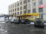 Kanistra (Avtomobilistov Street, 3), auto parts and auto goods store