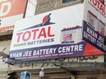Khan jee battery center (Province of Sindh, Karachi, Hashim Khan Haq Nagri), batteries and chargers