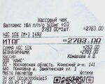 Аптека (Settlement of Chaykovskogo, 27), pharmacy