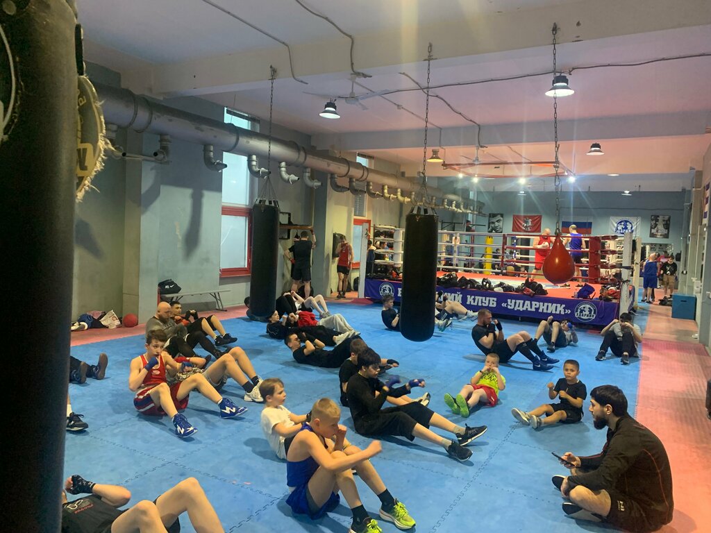 Club deportivo, sección Udarnik Boxing Club, , foto