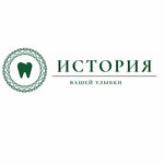 Istoria (ulitsa Dovatora, 40), clínica dental