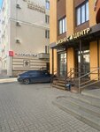 Коворкинг-Центр для помогающих практиков L&l (Karla Marksa Street, 68), coworking