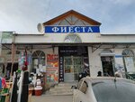 Фиеста (ulitsa Gorkogo, 49), cortinas, cornisas