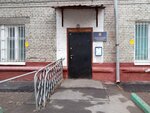 Vserossiyskaya organizatsiya invalidov Severo-zapadny administrativny okrug (Moscow, Novoschukinskaya Street, 11), community organization