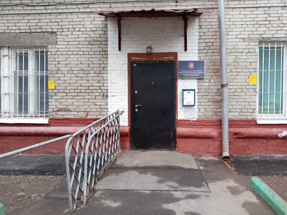 Community organization Vserossiyskaya organizatsiya invalidov Severo-zapadny administrativny okrug, Moscow, photo
