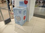 Коробка с добром (mikrorayon IKEA, 4), aid collection point