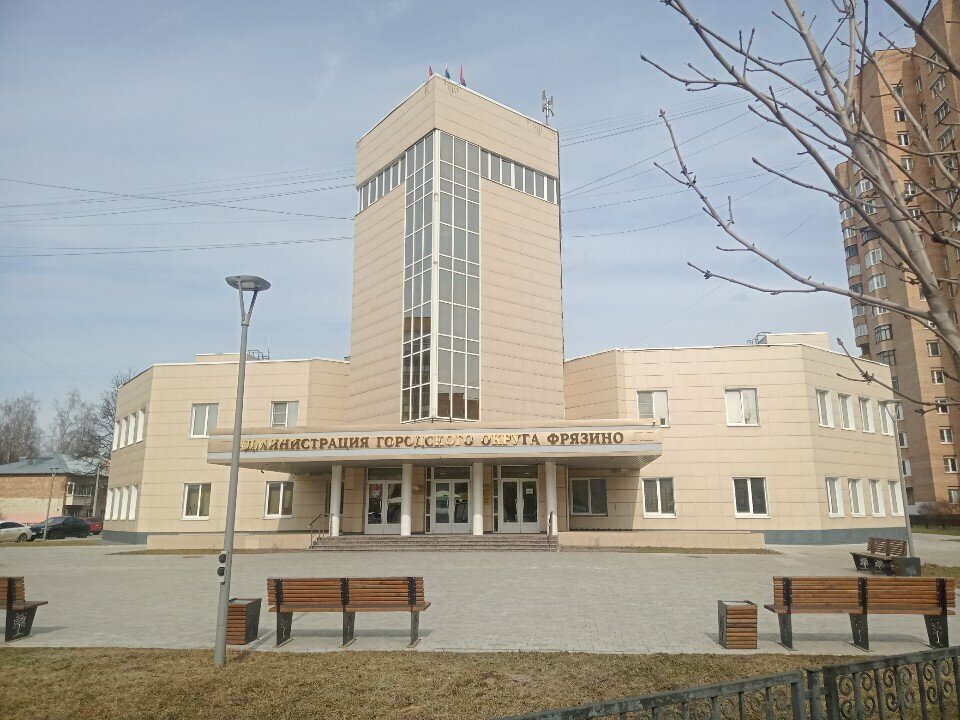 Administration Komitet po upravleniyu imushchestvom administratsii goroda Fryazino, Fryazino, photo