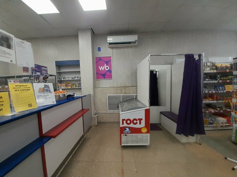 Point of delivery Wildberries, Smolensk, photo