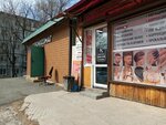 Томми и Виктория (Postysheva Street, 29Б) ، مصففو الشعر
