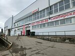 Simbirsk Door Company (Moskovskoe Highway, 72), doors