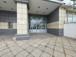 Ofissnab (Grayvoronovskaya Street, 23), stationery store