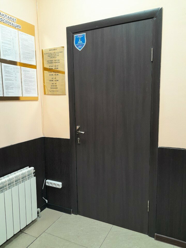 Notaries Notary Zhamantaeva A. M., Astana, photo