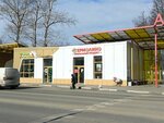 Yermolino (Streleckaya Street, 64А), grocery