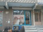 Caliskan Hairdresser (İstanbul, Bayrampaşa, Kocatepe Mah., 19. Sok., 51C), peluquería