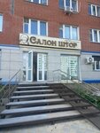 Art-tekstil (Solnechniy Microdistrict, ulitsa Karanaya Muratova, 2А), curtains, curtain rods