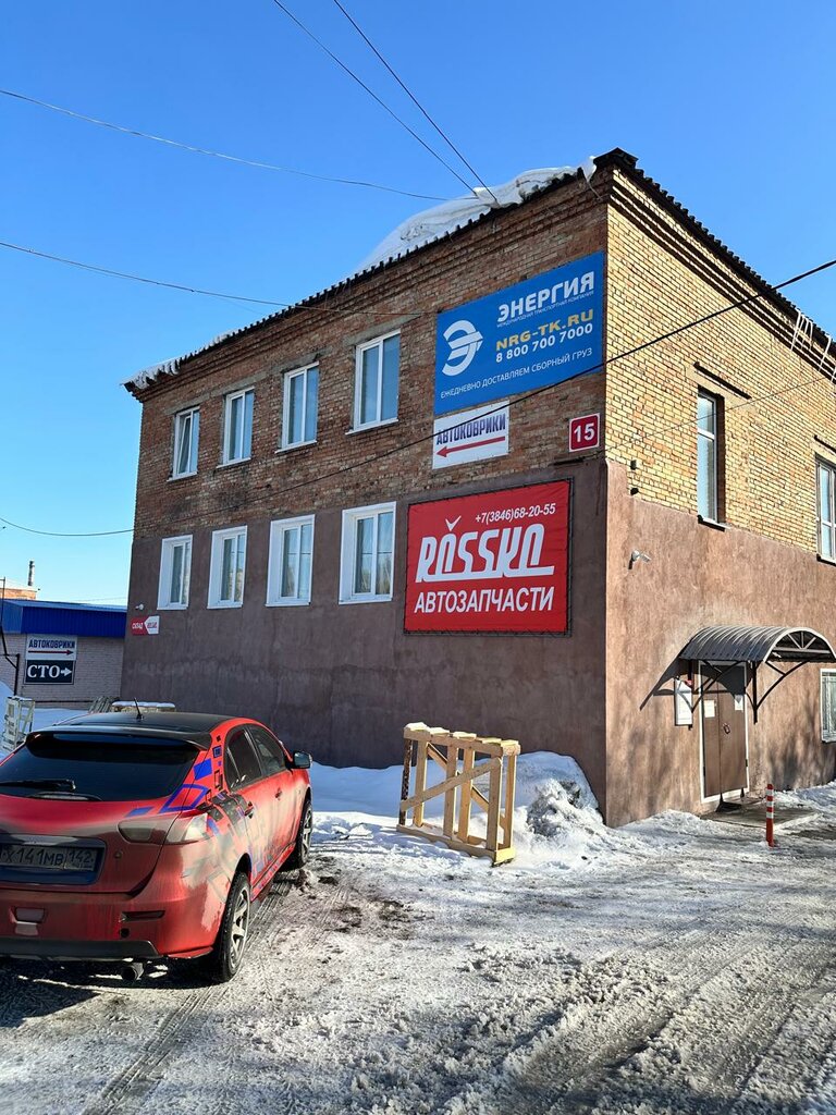 Auto parts and auto goods store Rossko, Prokopevsk, photo