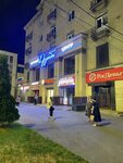 AromaSoblazn (ulitsa Vatutina, 51А), perfume and cosmetics shop