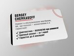 Компьютерный ремонт и услуги (Krasniy Avenue, 82), computer repairs and services