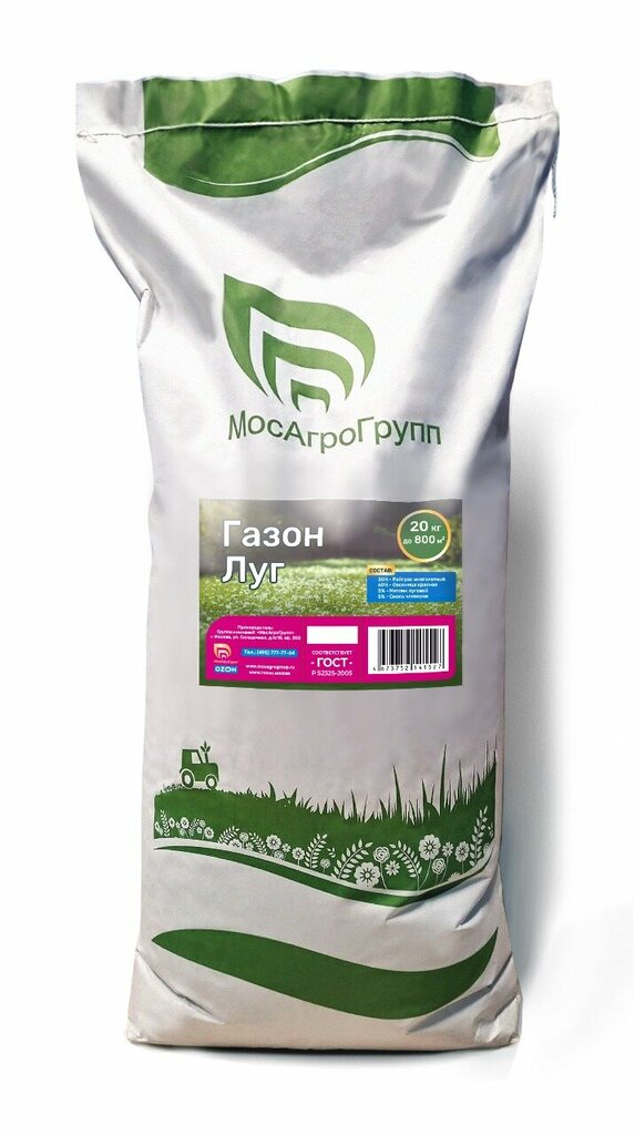 Seed shop All gazon, Moscow, photo