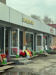 Рынок (selo Yershovo, 1Б), greengrocery