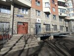 Авангардстрой (Plescheeva Street, 18к2) ، شركة بناء