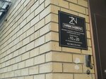 ZNails (Novorossiyskaya Street, 11), salón de belleza