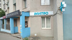 Invitro (Samara, 22 Partsyezda Street, 182), medical laboratory