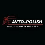 Avto-Polish (7th Kozhukhovskaya Street, вл5Б), auto detailing