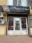 Original vape (Kovalenko Street, 25), vape shop