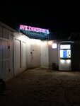 Wildberries (Batyrshina Street, 18/20) ، نقطة تسليم