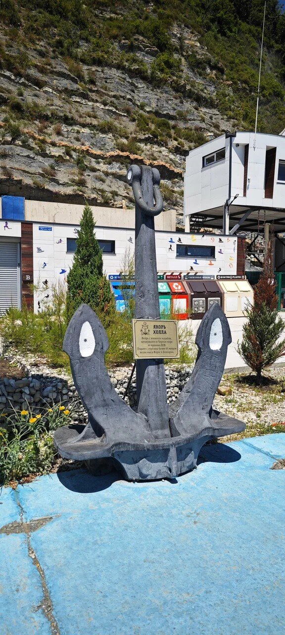 Фото Русское Море