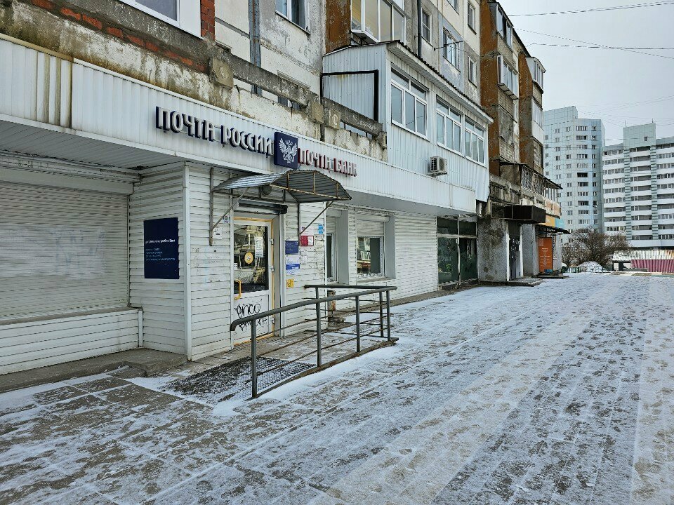 ATM Почта банк, Irkutsk, photo