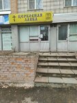 Трехсвятское (Marksa Avenue, 49), religious goods