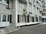 Nasha Elochka (Shipilovsky Drive, 53/2), management company
