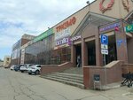 Gamma D’oro (Promyshlenny rayon, mikrorayon № 19, Brusneva Street, 11Б), tienda de perfumes y cosmética