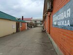 Пошив брюк (Kulakova Avenue, 35к3), taller de sastrería