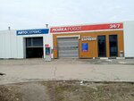 Car wash and car service (Schurovskaya Street, 13), car service, auto repair
