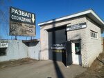 Развал-схождение (Lyuby Schevtsovoy street, 34/2), car service, auto repair